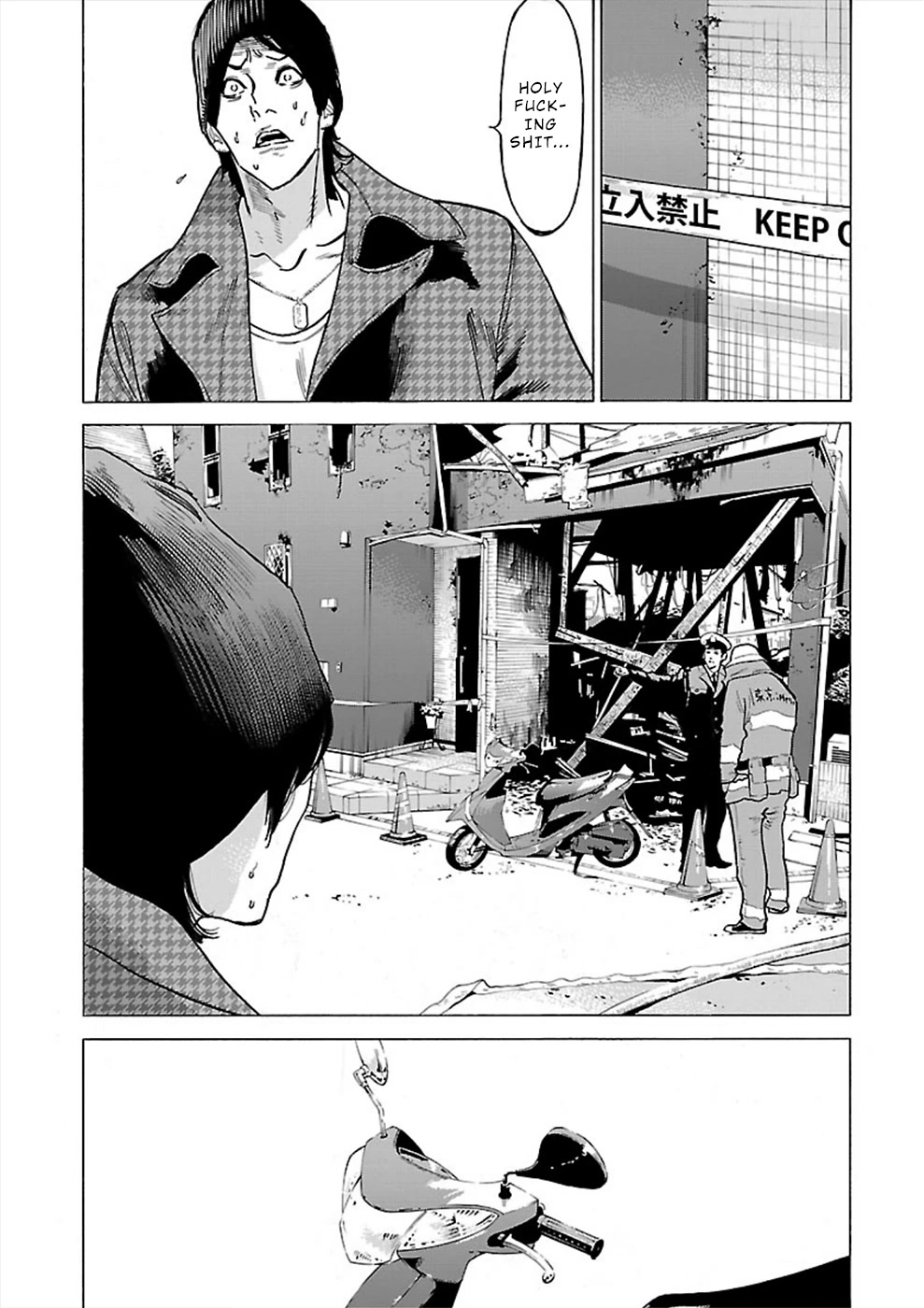 Genocider (AKIYOSHI Takahiro) Chapter 10 - Page 17