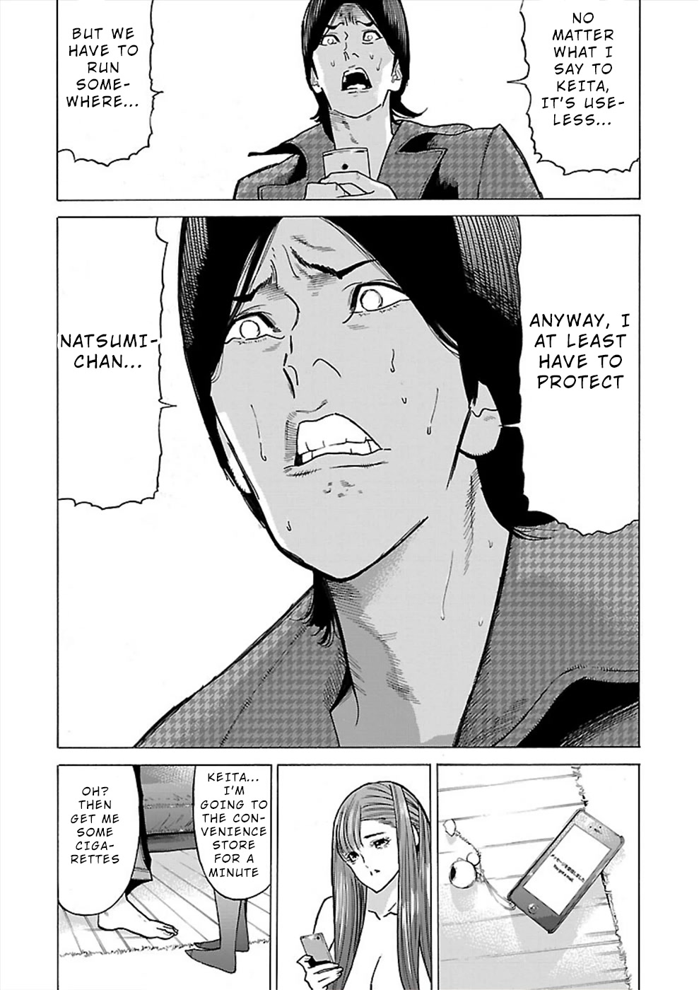 Genocider (AKIYOSHI Takahiro) Chapter 10 - Page 20