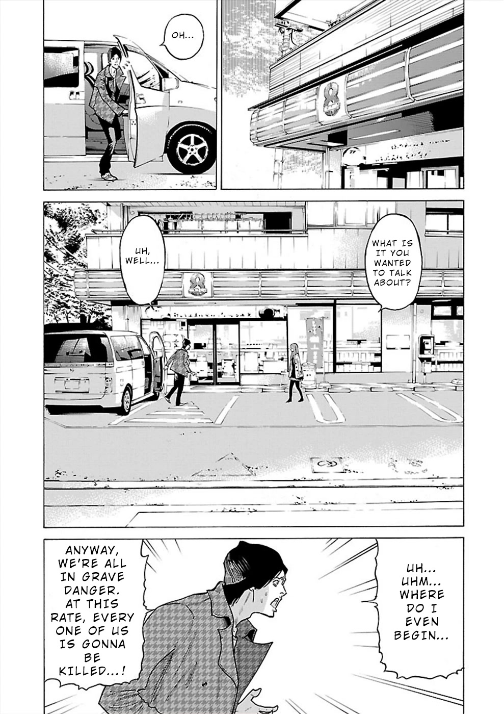 Genocider (AKIYOSHI Takahiro) Chapter 10 - Page 21