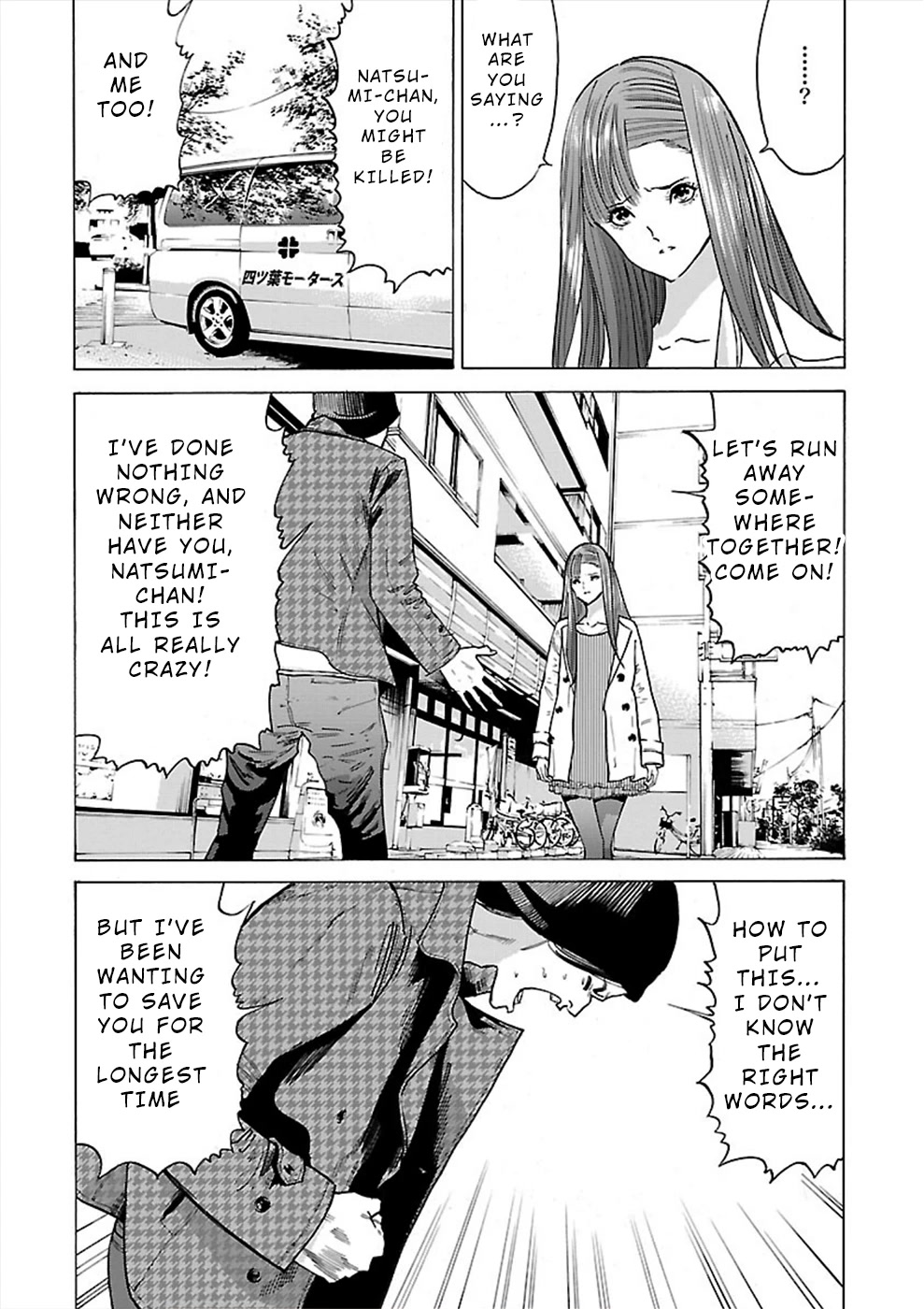 Genocider (AKIYOSHI Takahiro) Chapter 10 - Page 22