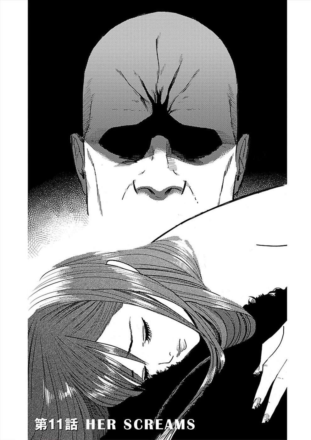 Genocider (AKIYOSHI Takahiro) Chapter 11 - Page 1