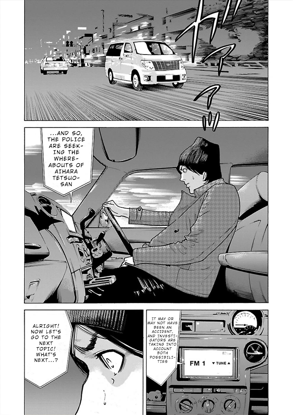 Genocider (AKIYOSHI Takahiro) Chapter 11 - Page 2