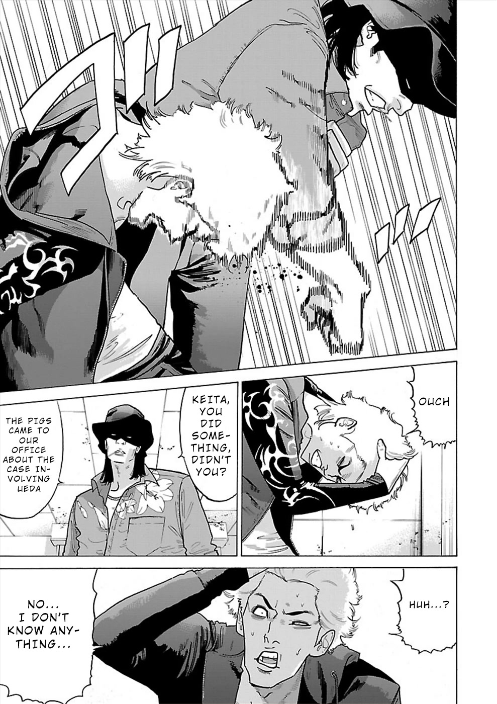 Genocider (AKIYOSHI Takahiro) Chapter 11 - Page 15