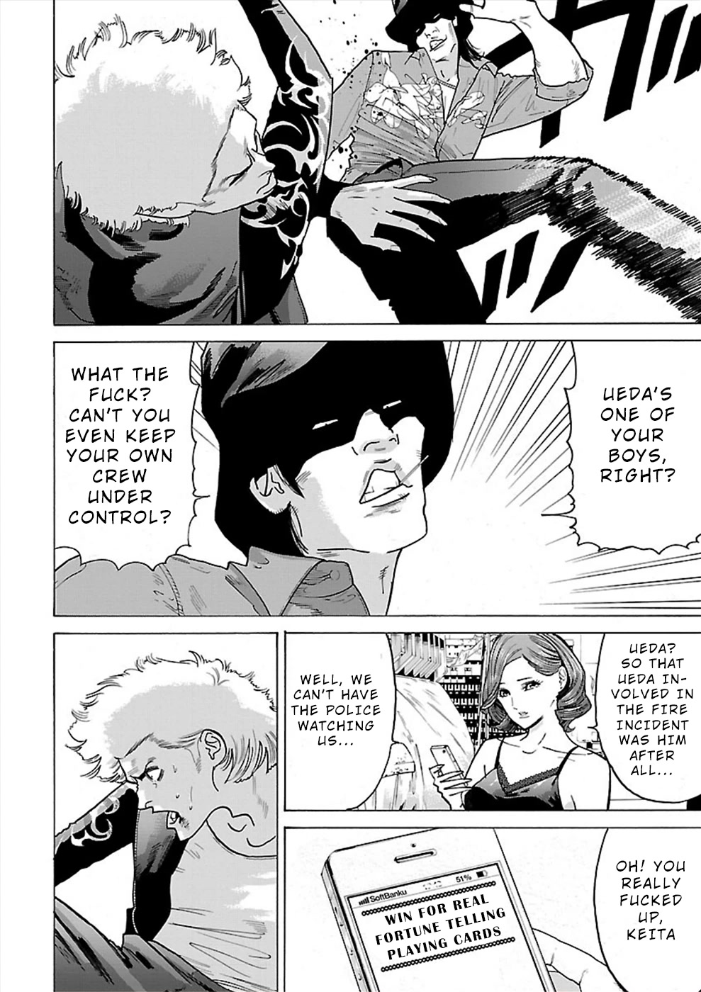 Genocider (AKIYOSHI Takahiro) Chapter 11 - Page 16