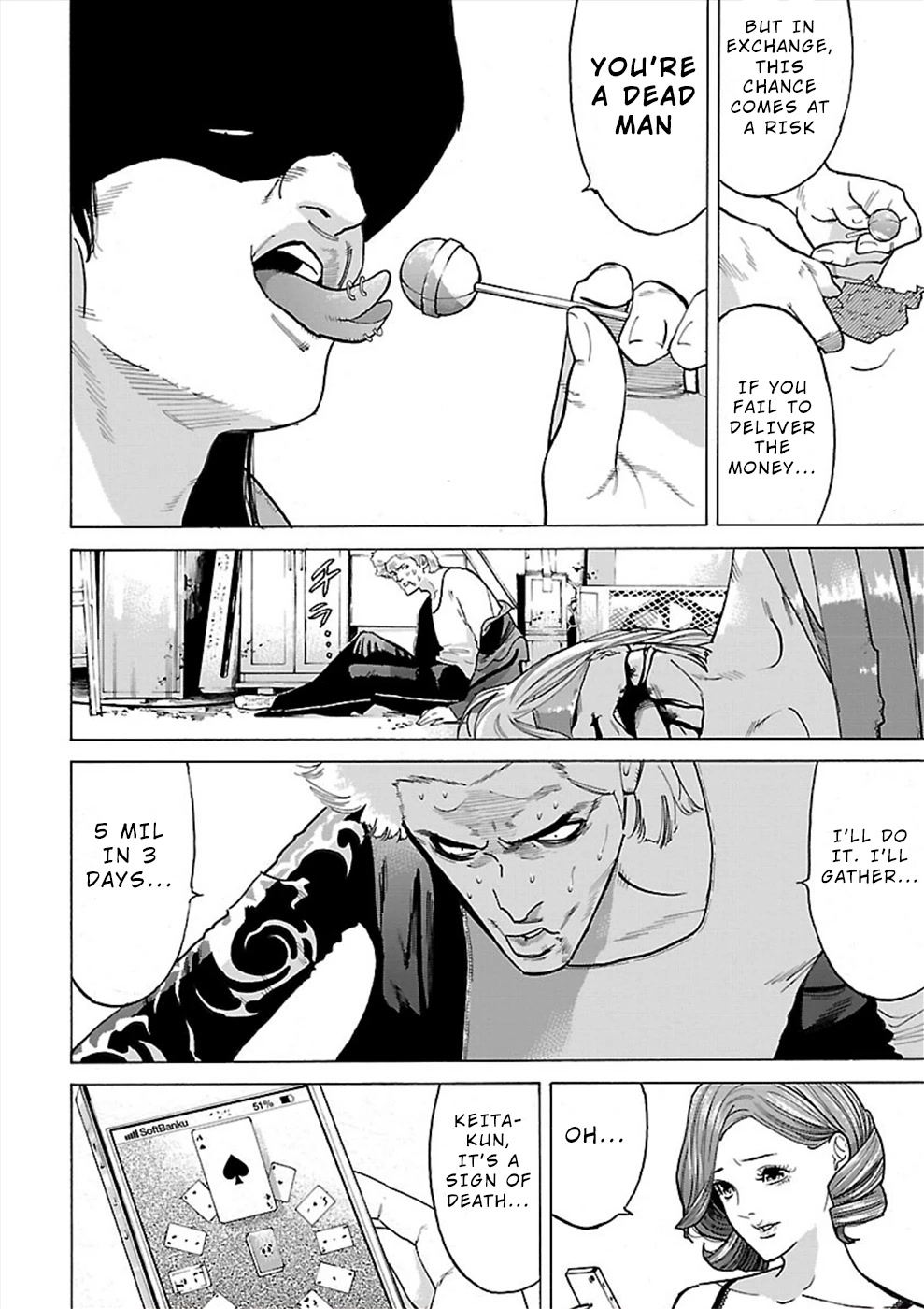 Genocider (AKIYOSHI Takahiro) Chapter 11 - Page 20