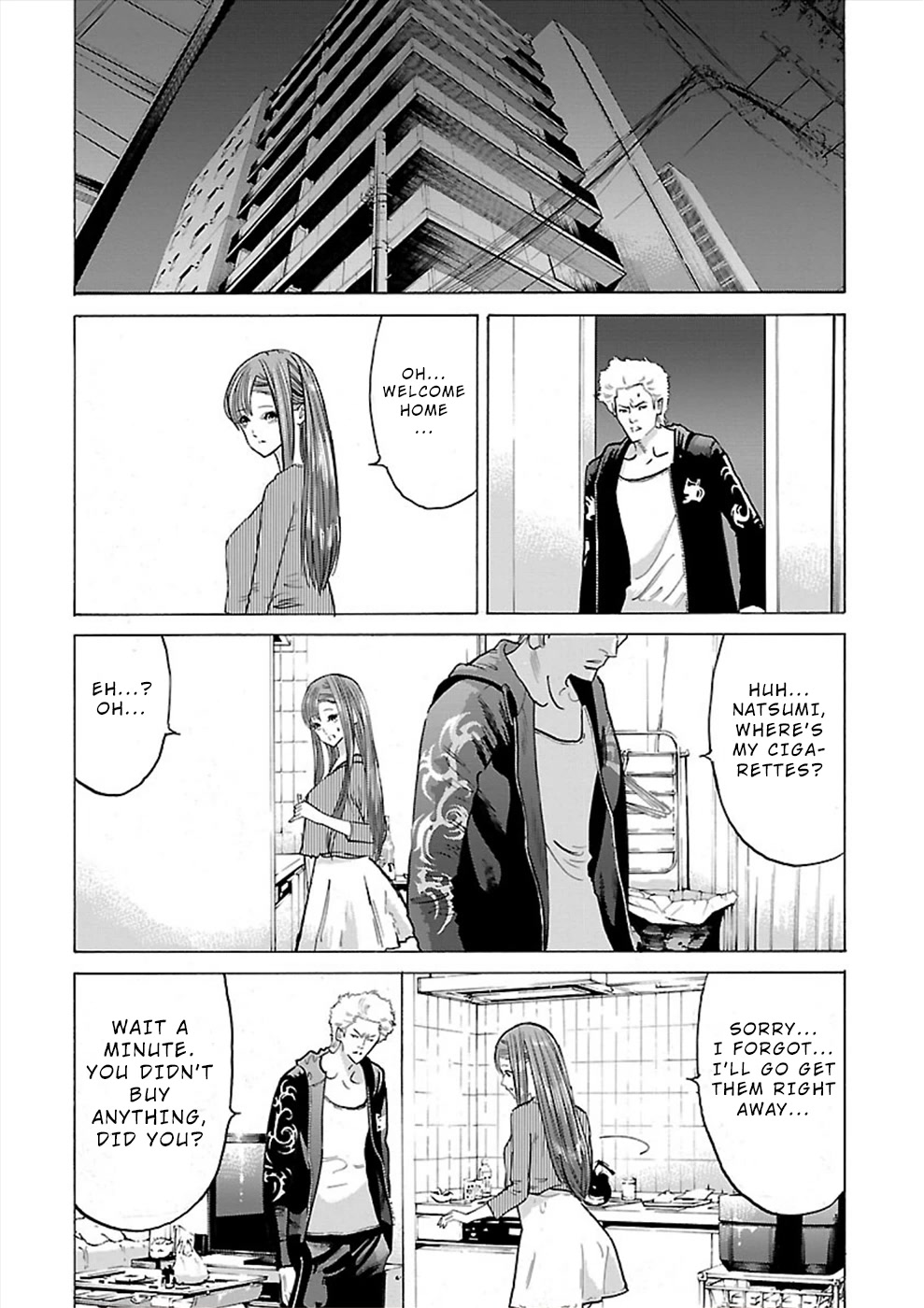 Genocider (AKIYOSHI Takahiro) Chapter 11 - Page 22
