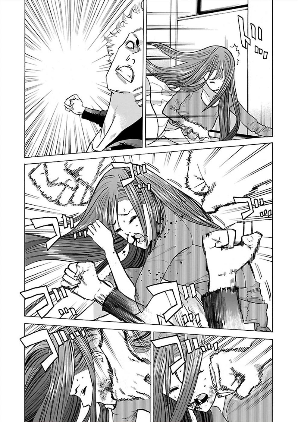 Genocider (AKIYOSHI Takahiro) Chapter 11 - Page 24
