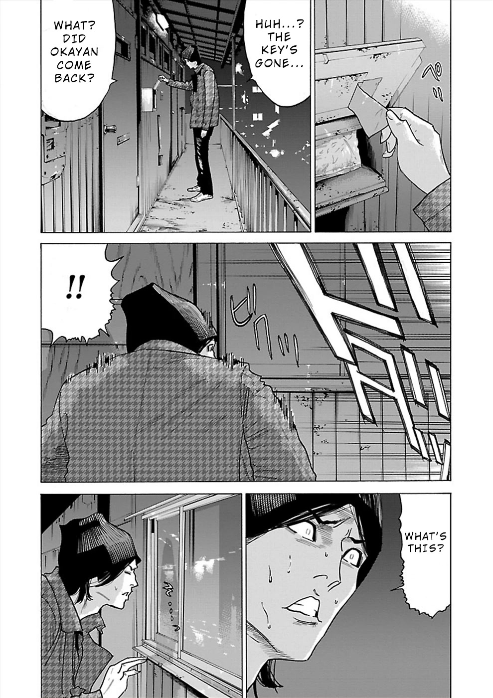 Genocider (AKIYOSHI Takahiro) Chapter 11 - Page 6
