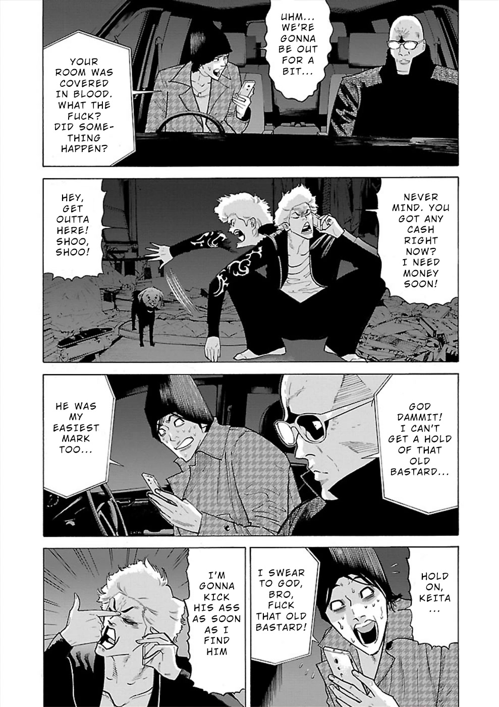 Genocider (AKIYOSHI Takahiro) Chapter 12 - Page 13