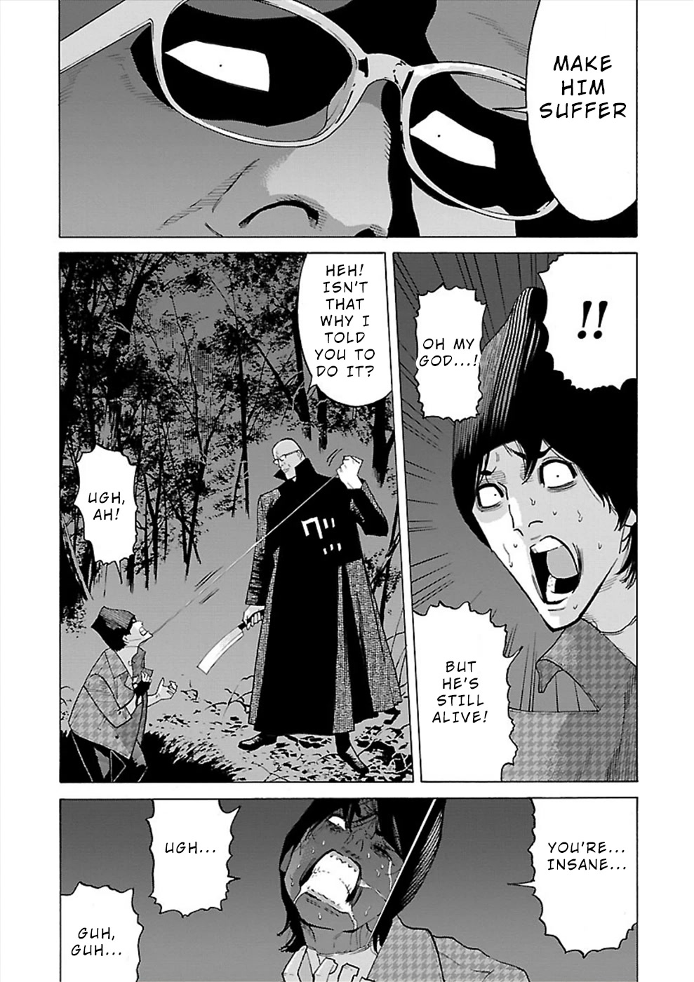 Genocider (AKIYOSHI Takahiro) Chapter 12 - Page 17