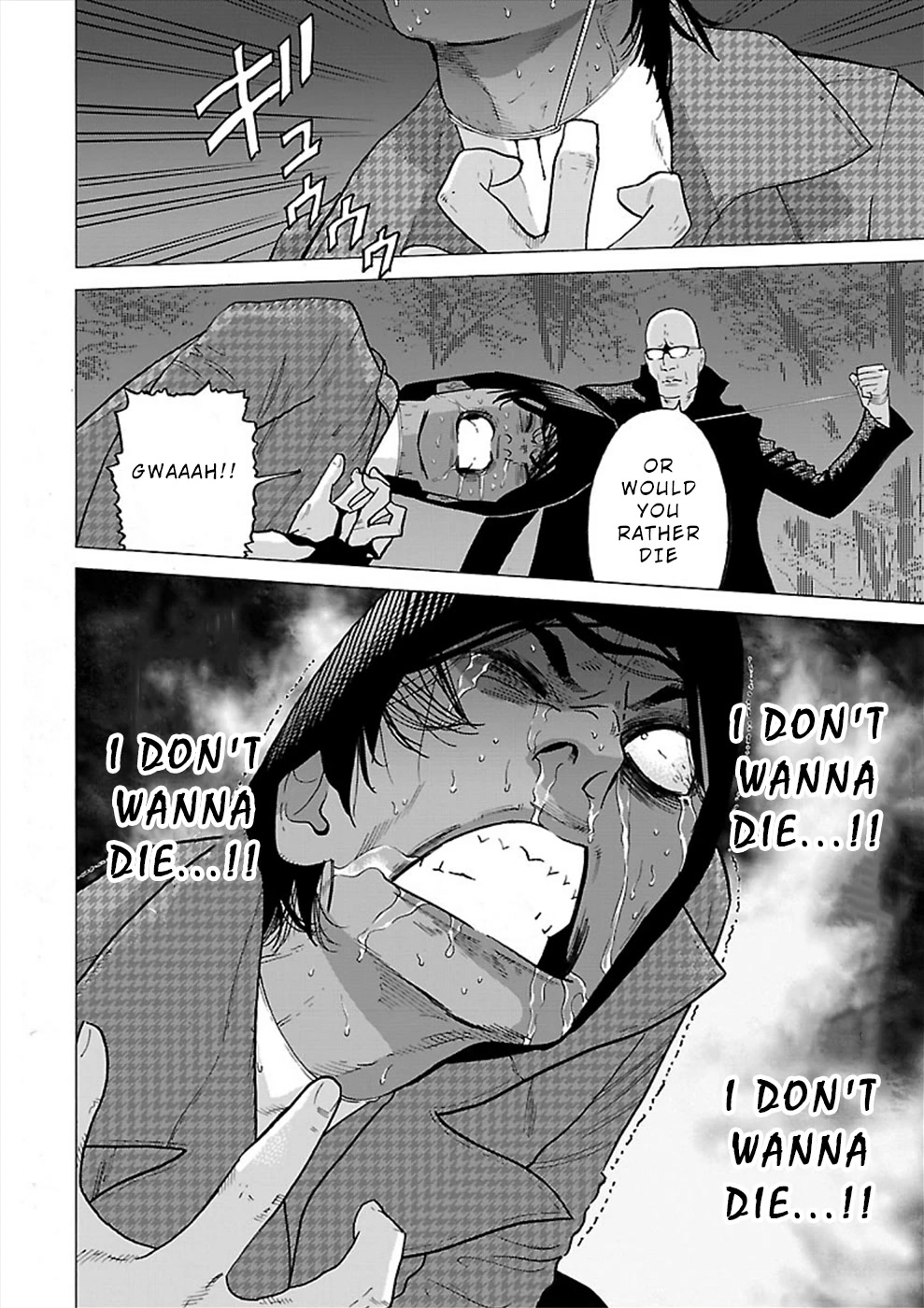 Genocider (AKIYOSHI Takahiro) Chapter 12 - Page 18