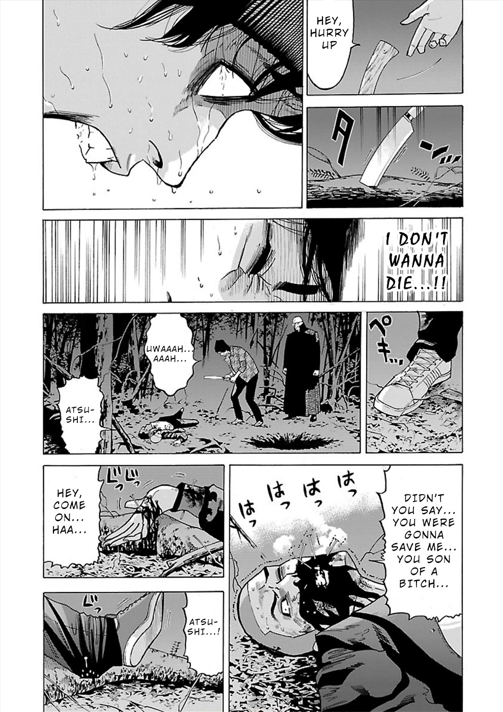 Genocider (AKIYOSHI Takahiro) Chapter 12 - Page 19