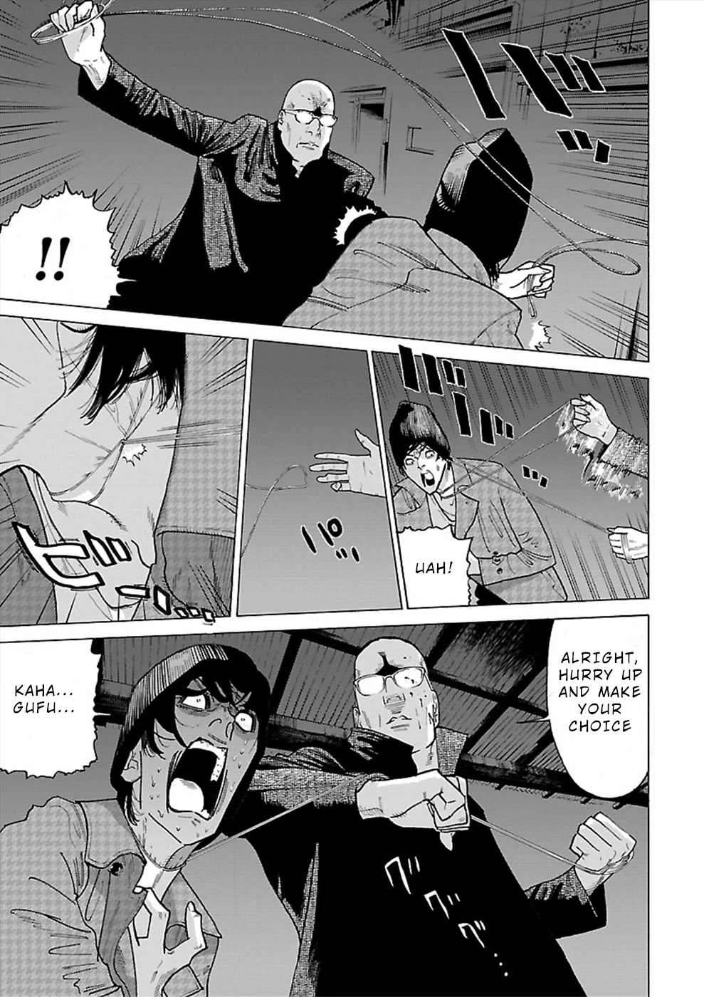 Genocider (AKIYOSHI Takahiro) Chapter 12 - Page 3
