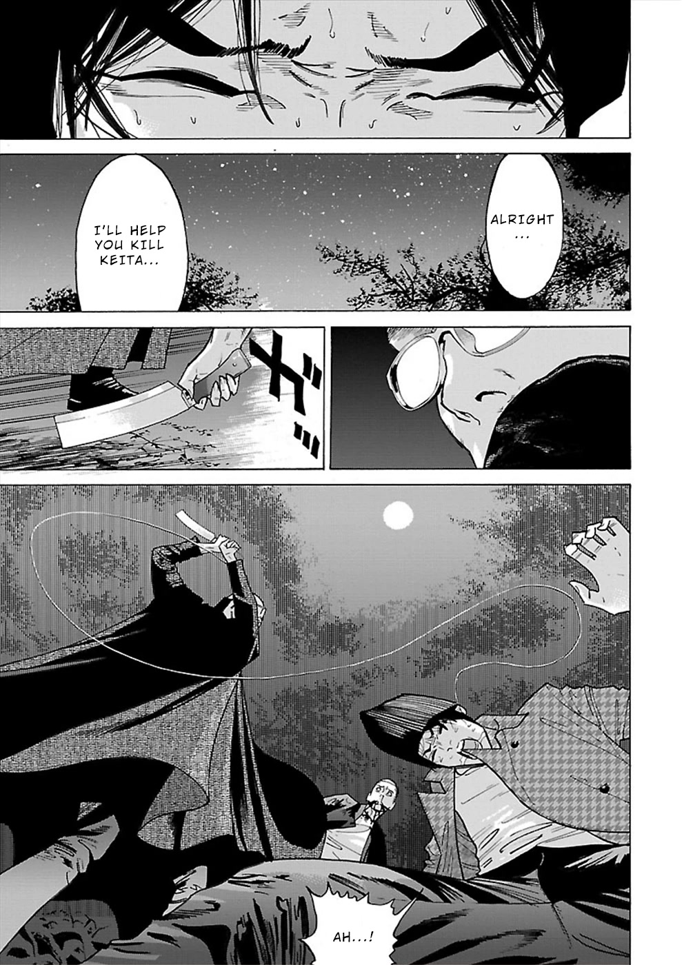 Genocider (AKIYOSHI Takahiro) Chapter 12 - Page 25