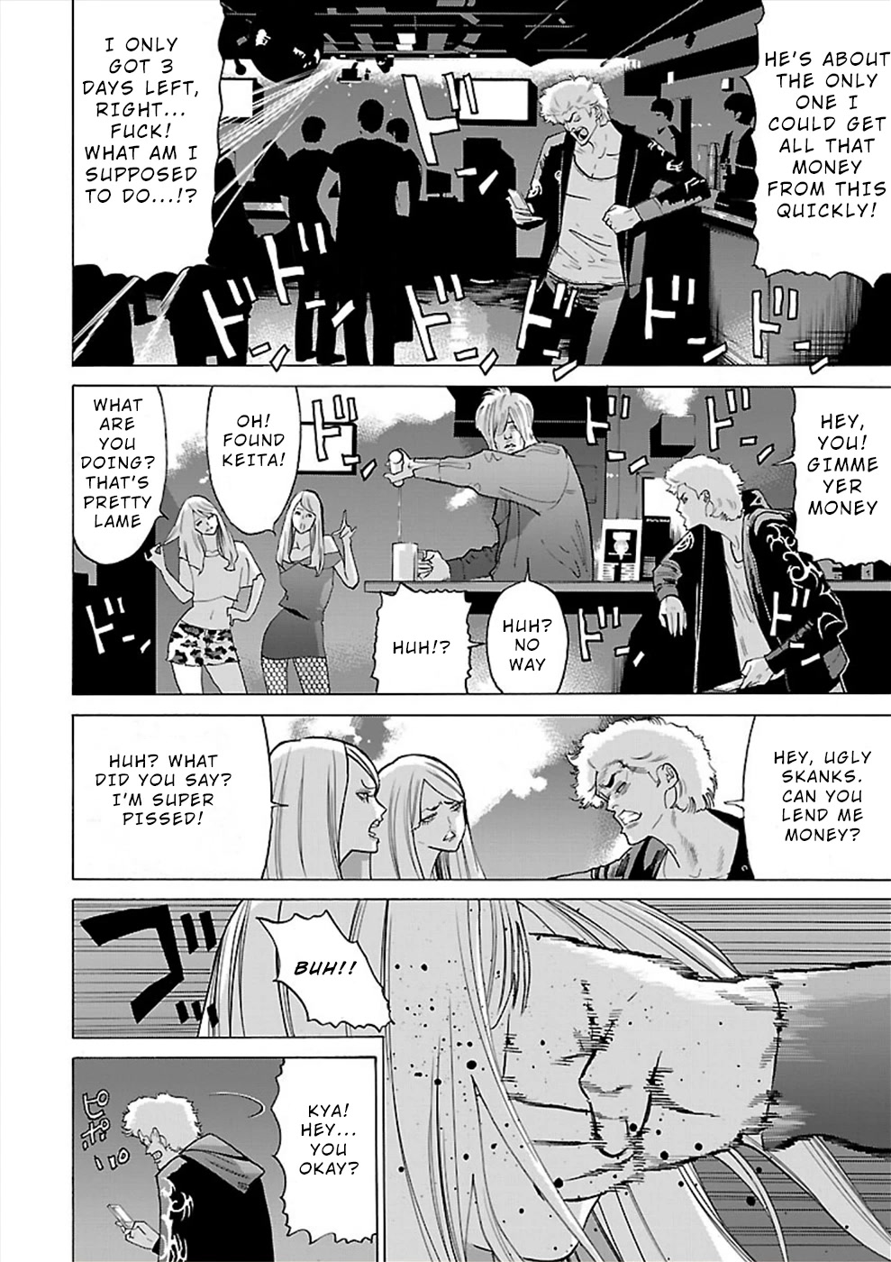 Genocider (AKIYOSHI Takahiro) Chapter 12 - Page 8