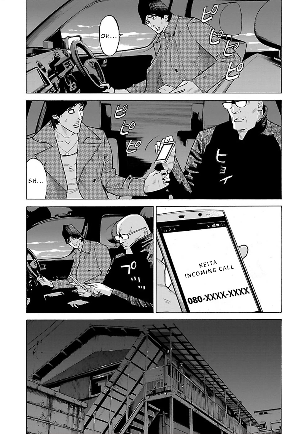 Genocider (AKIYOSHI Takahiro) Chapter 12 - Page 9