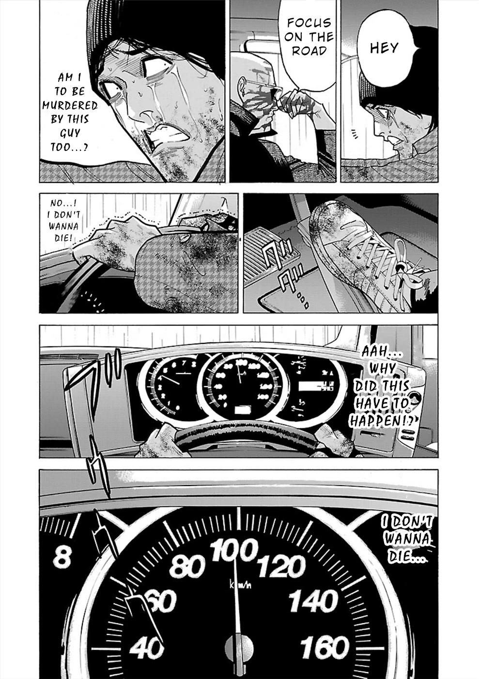 Genocider (AKIYOSHI Takahiro) Chapter 13 - Page 12