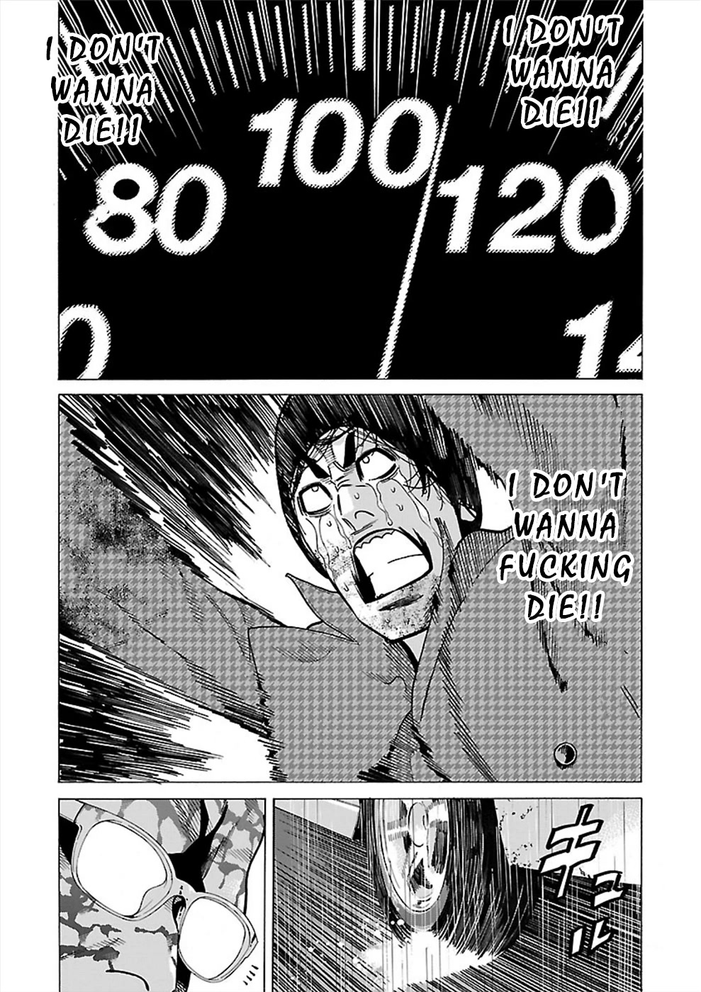 Genocider (AKIYOSHI Takahiro) Chapter 13 - Page 13