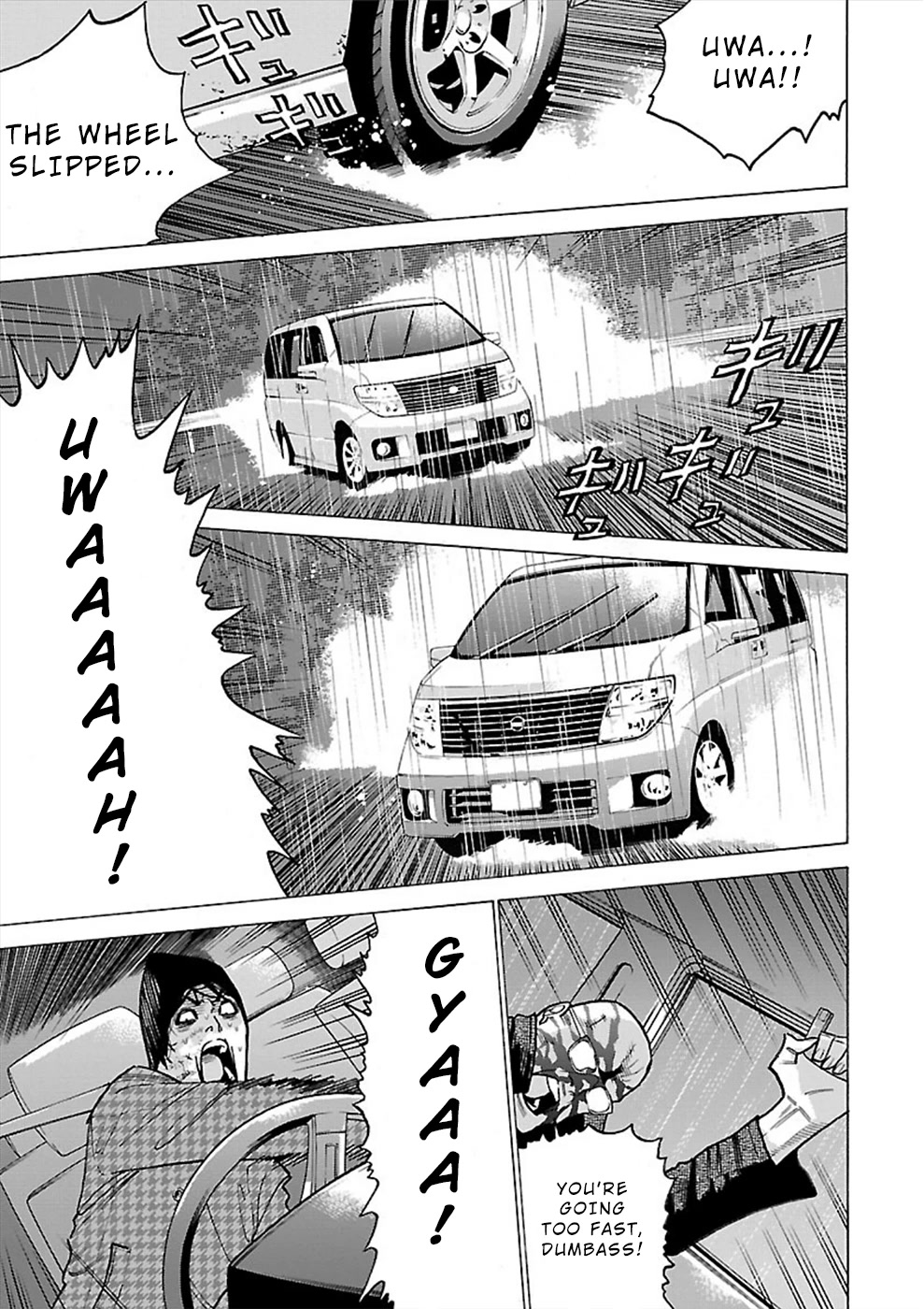 Genocider (AKIYOSHI Takahiro) Chapter 13 - Page 15
