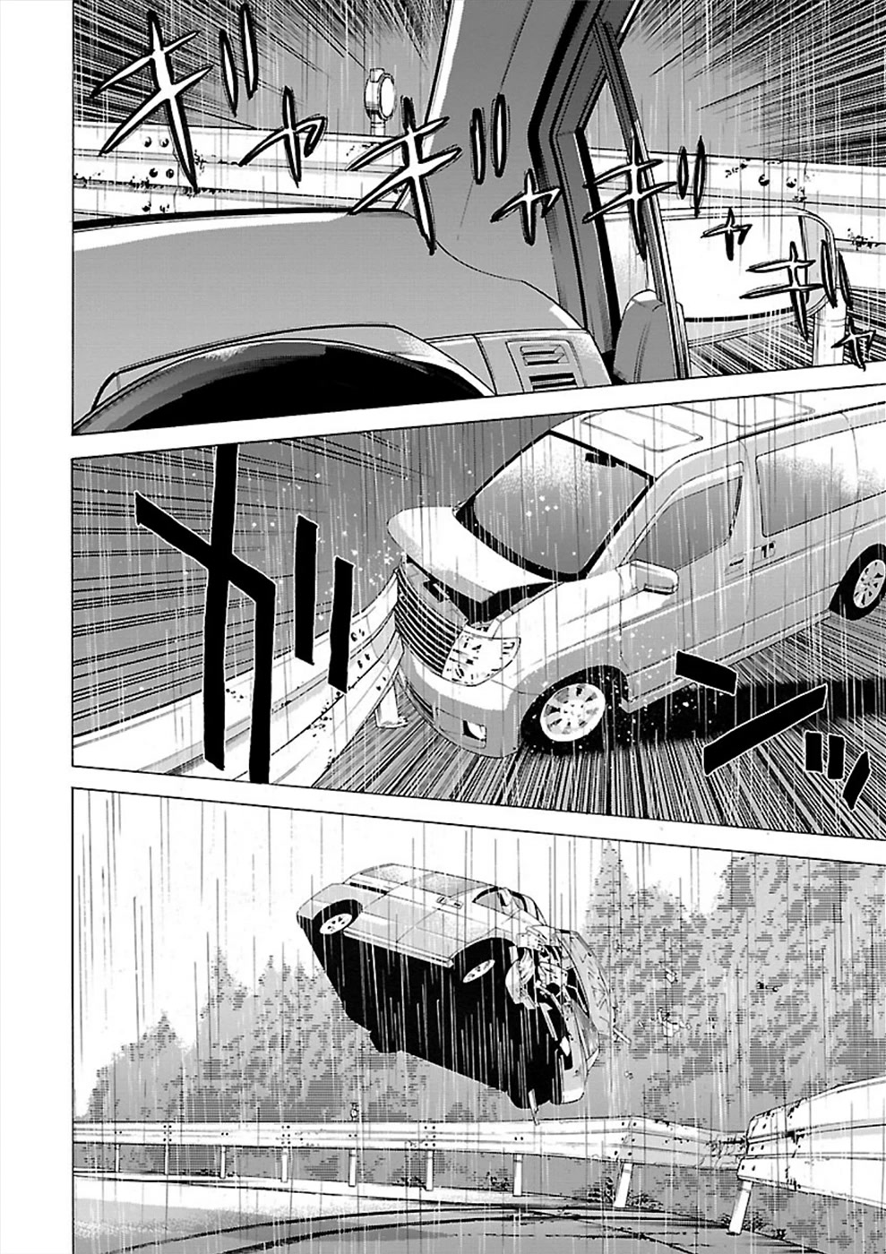Genocider (AKIYOSHI Takahiro) Chapter 13 - Page 16