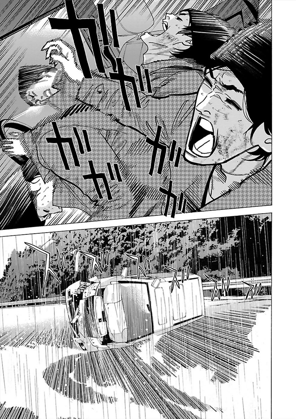 Genocider (AKIYOSHI Takahiro) Chapter 13 - Page 17