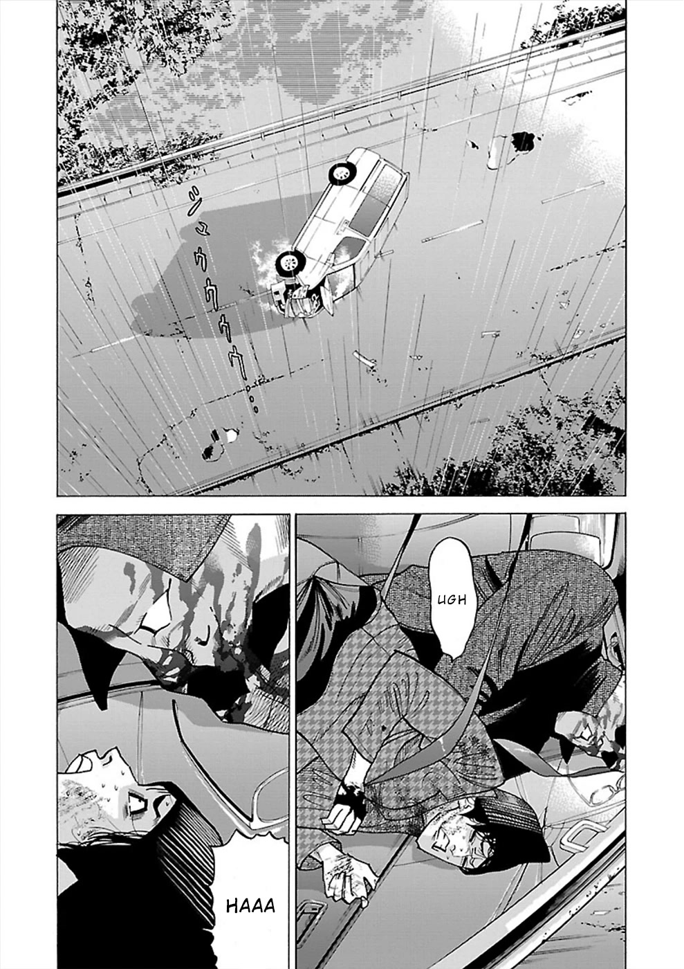 Genocider (AKIYOSHI Takahiro) Chapter 13 - Page 18