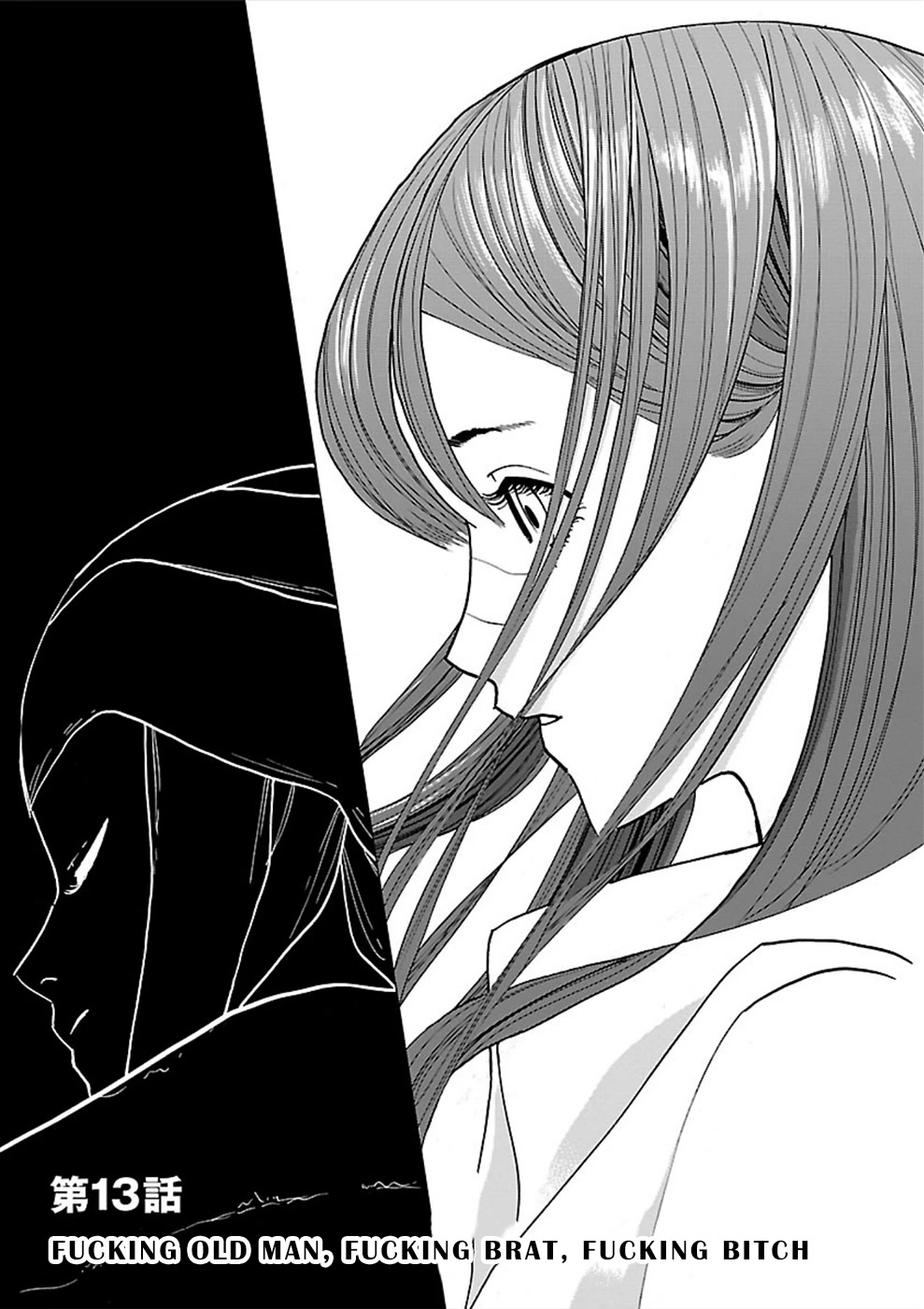 Genocider (AKIYOSHI Takahiro) Chapter 13 - Page 3