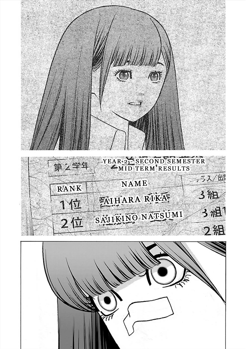 Genocider (AKIYOSHI Takahiro) Chapter 13 - Page 5