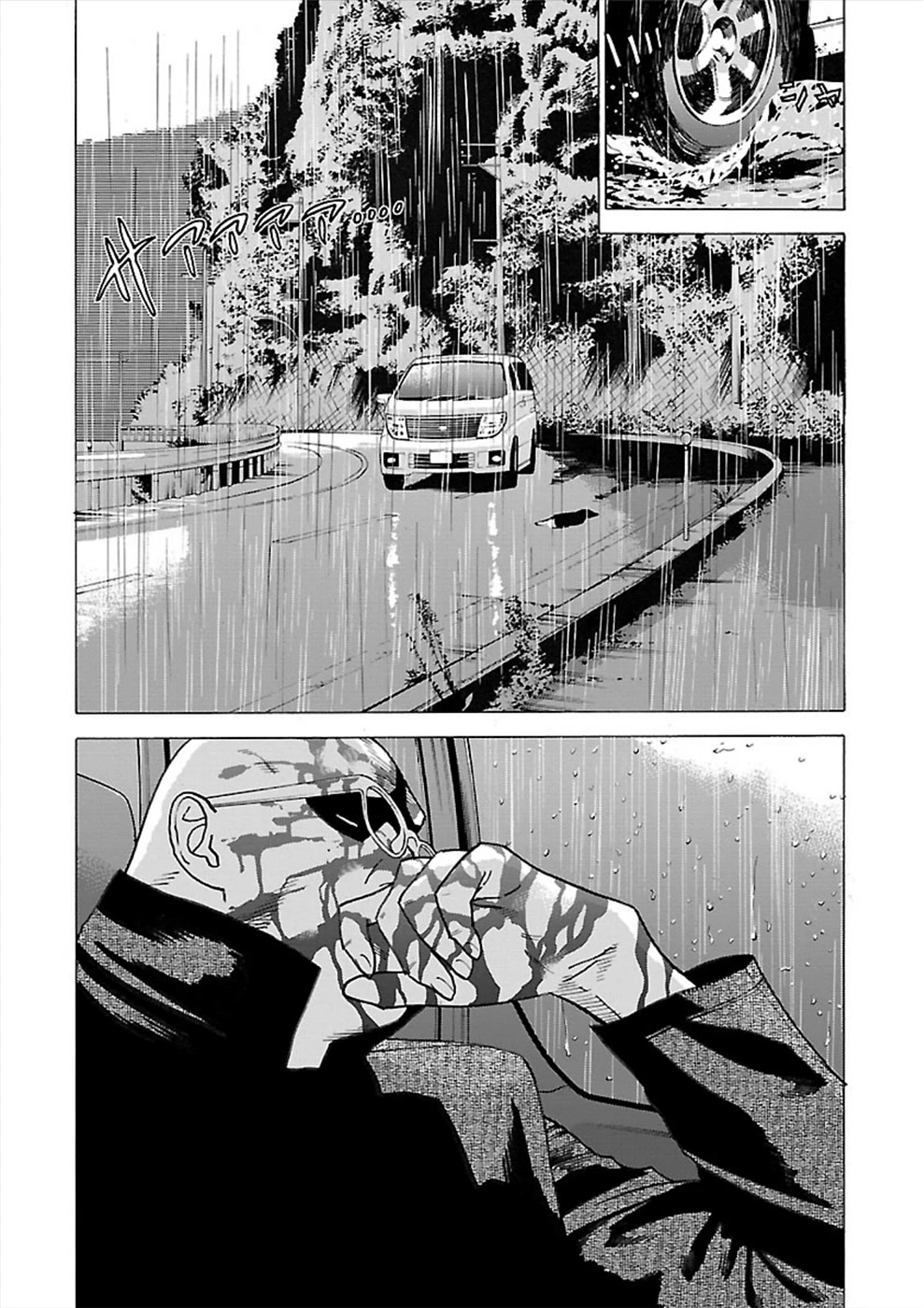 Genocider (AKIYOSHI Takahiro) Chapter 13 - Page 10