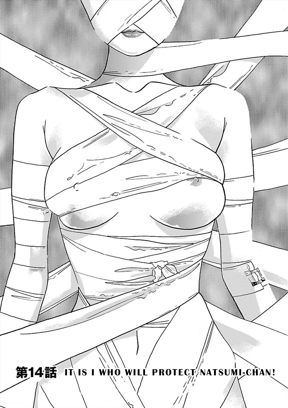 Genocider (AKIYOSHI Takahiro) Chapter 14 - Page 1