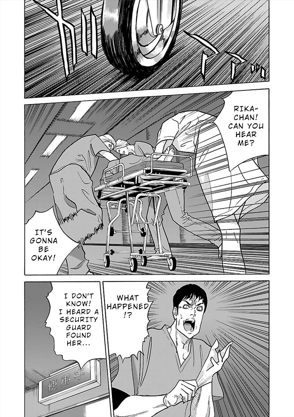 Genocider (AKIYOSHI Takahiro) Chapter 14 - Page 2