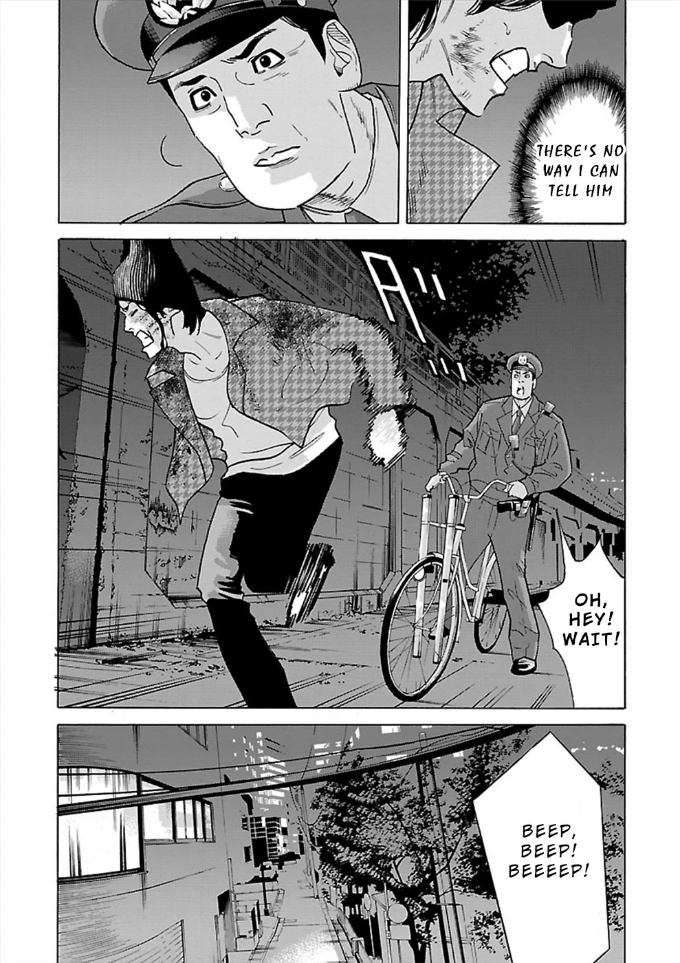 Genocider (AKIYOSHI Takahiro) Chapter 14 - Page 21