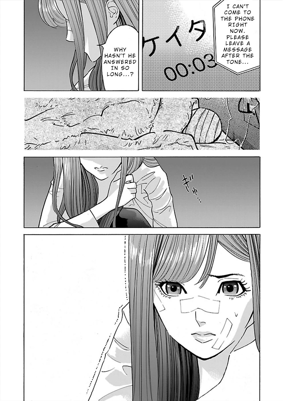 Genocider (AKIYOSHI Takahiro) Chapter 14 - Page 23