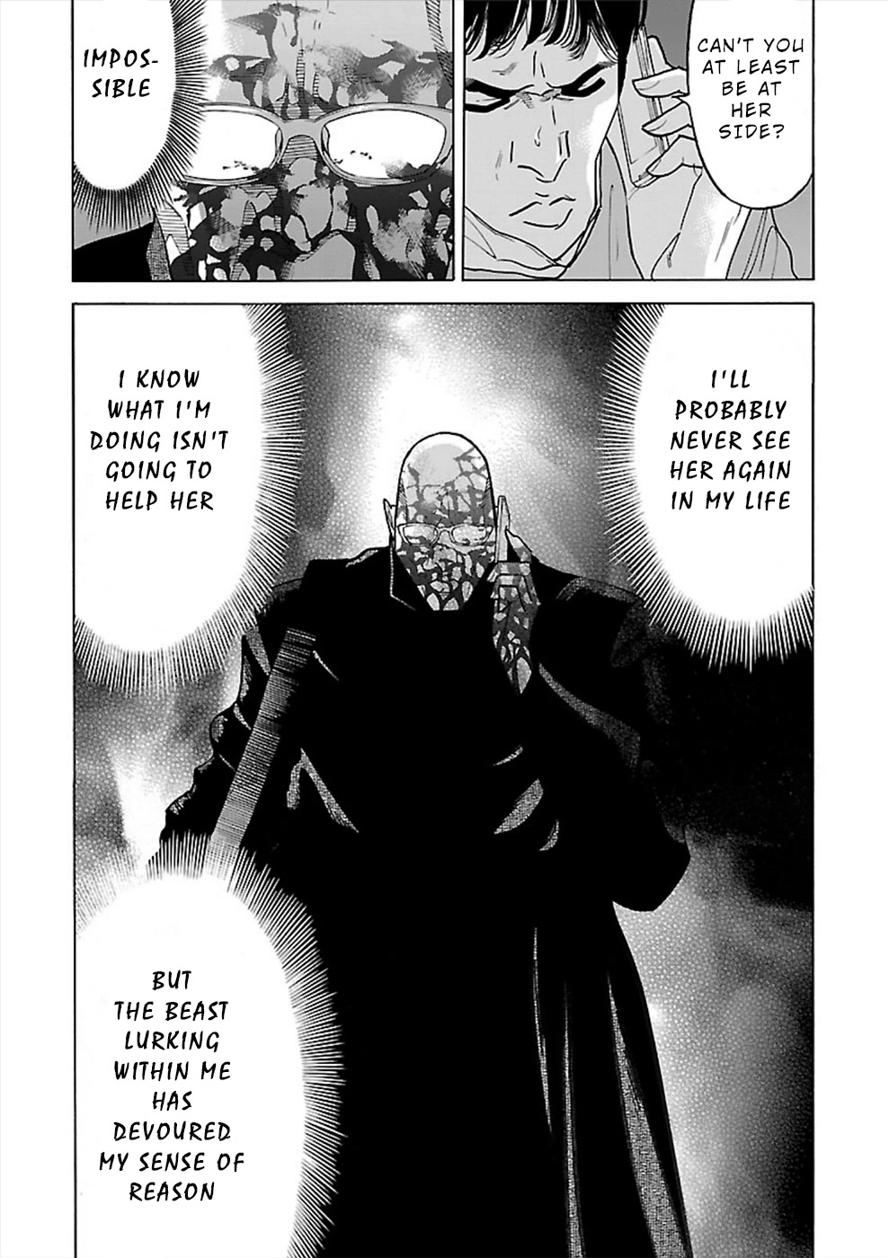 Genocider (AKIYOSHI Takahiro) Chapter 14 - Page 6