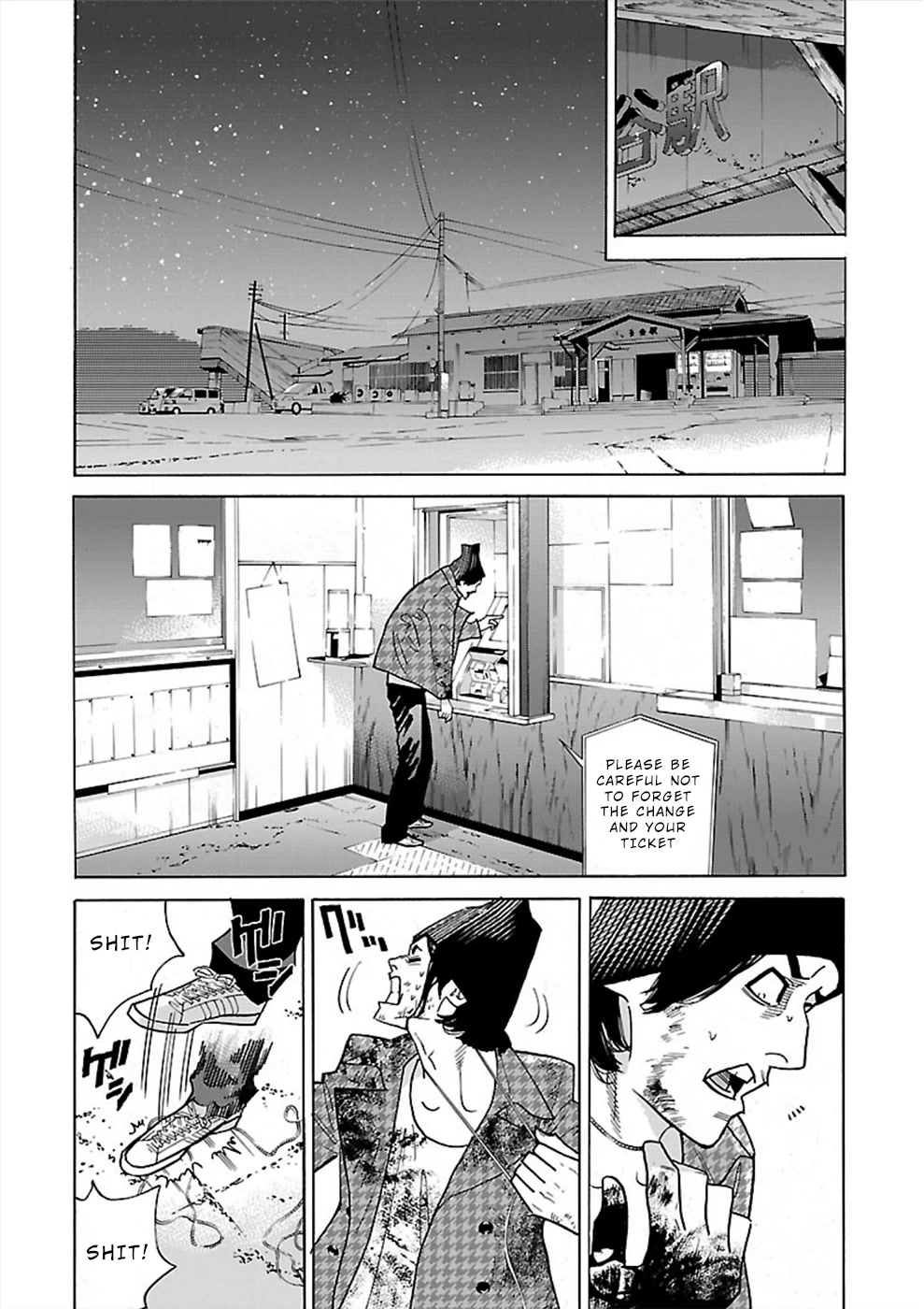 Genocider (AKIYOSHI Takahiro) Chapter 14 - Page 8