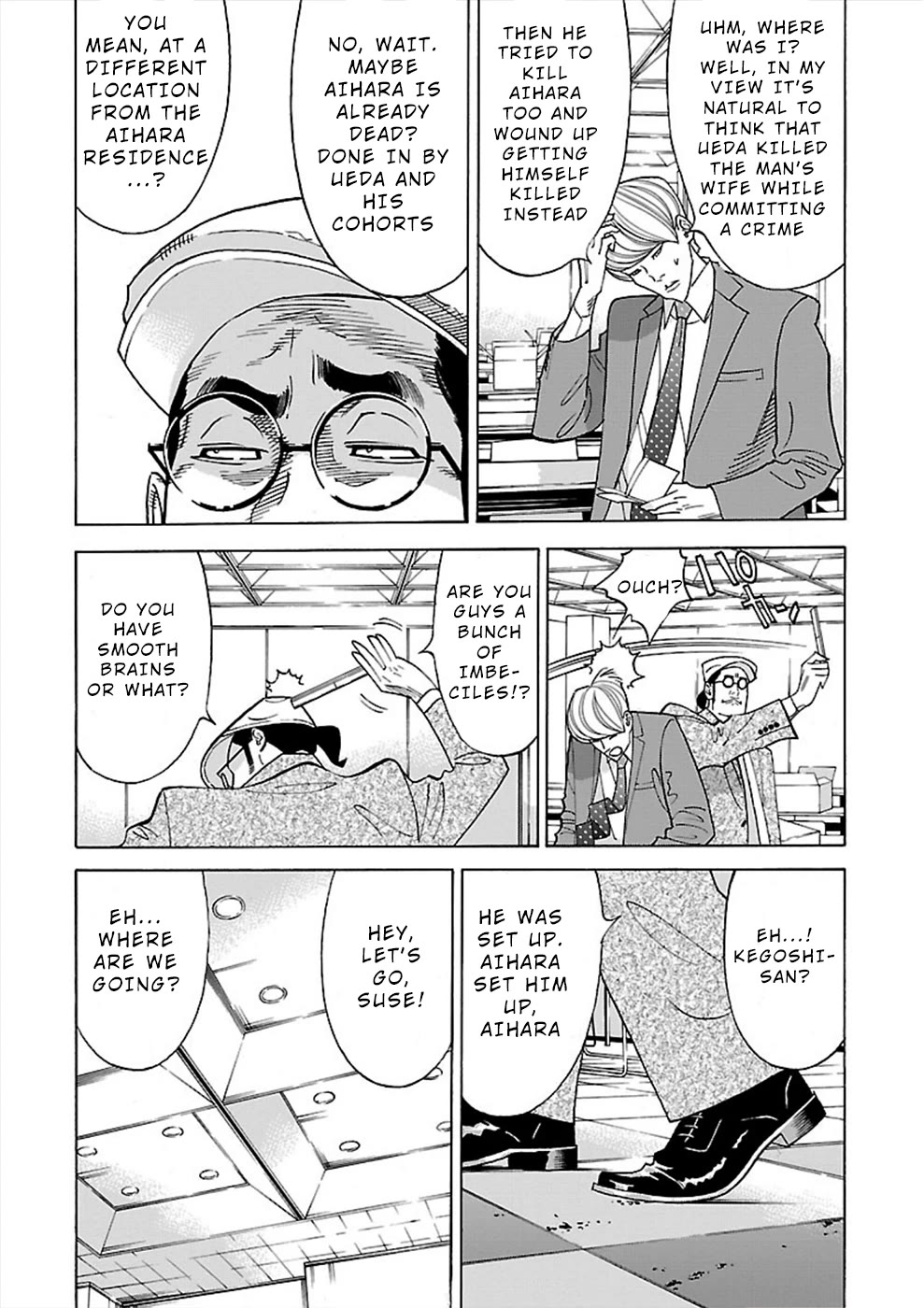 Genocider (AKIYOSHI Takahiro) Chapter 15 - Page 12