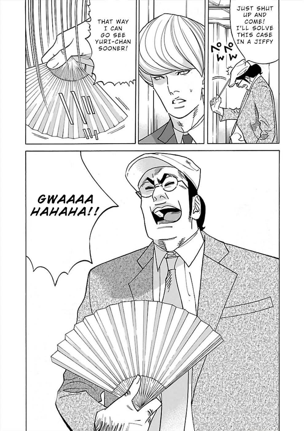 Genocider (AKIYOSHI Takahiro) Chapter 15 - Page 13
