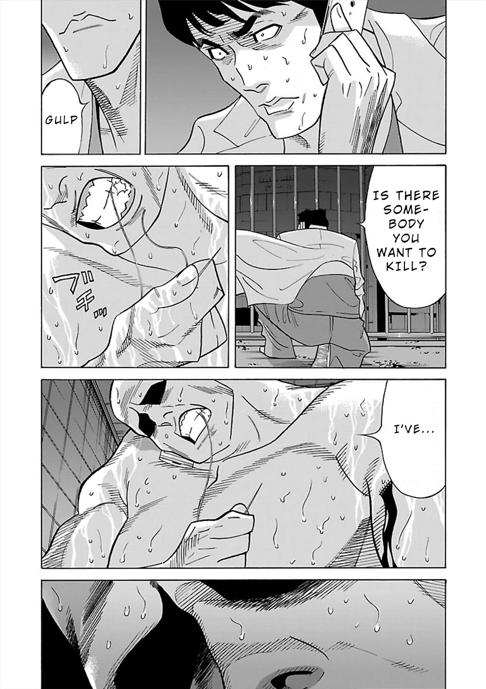 Genocider (AKIYOSHI Takahiro) Chapter 15 - Page 17