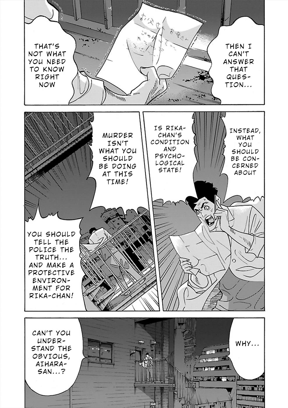 Genocider (AKIYOSHI Takahiro) Chapter 15 - Page 19