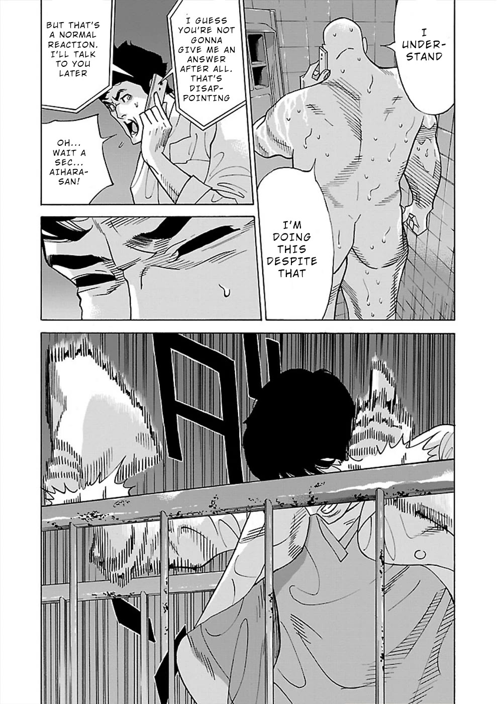 Genocider (AKIYOSHI Takahiro) Chapter 15 - Page 20