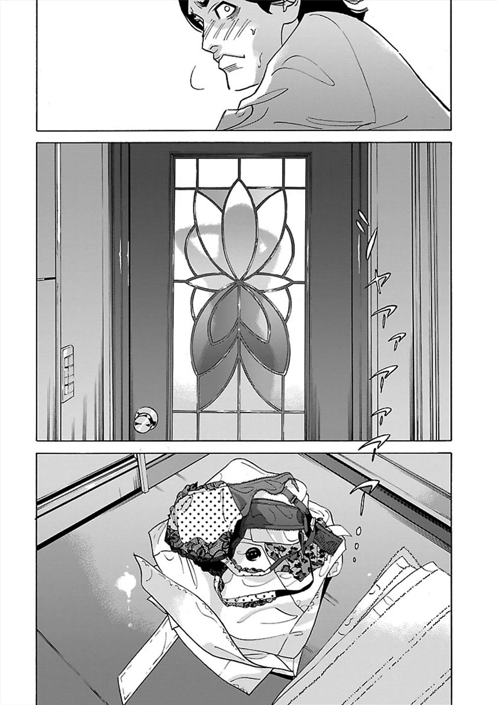 Genocider (AKIYOSHI Takahiro) Chapter 15 - Page 28