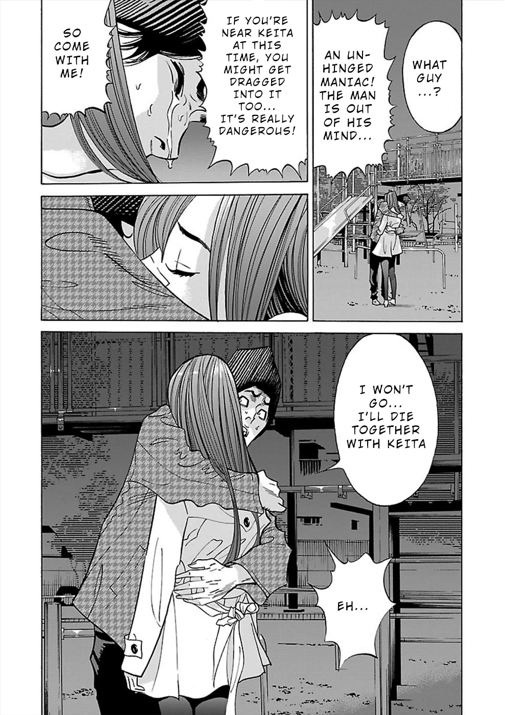 Genocider (AKIYOSHI Takahiro) Chapter 15 - Page 4