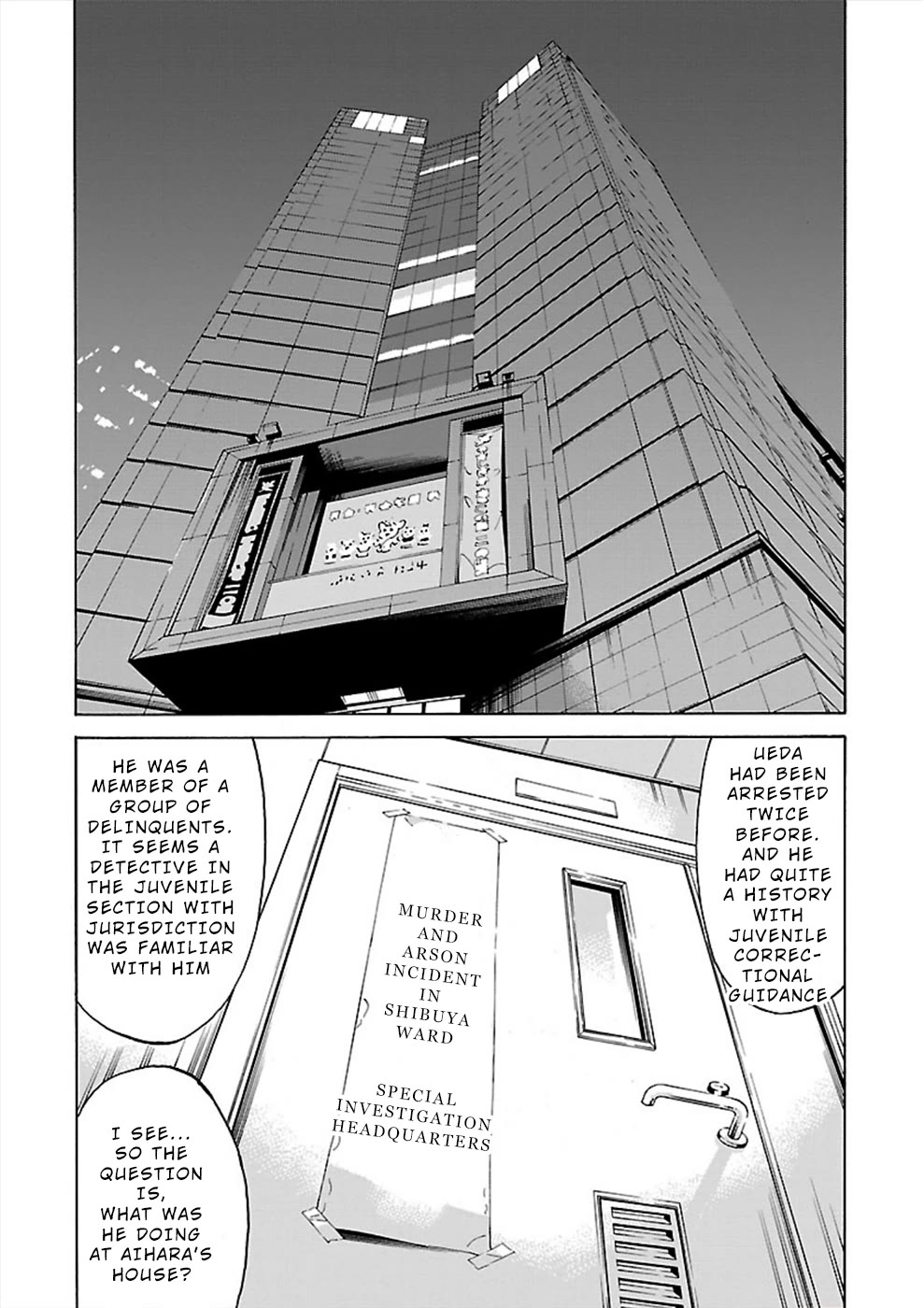 Genocider (AKIYOSHI Takahiro) Chapter 15 - Page 8