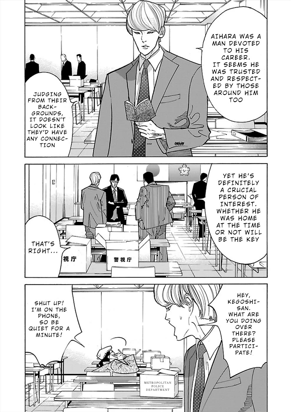Genocider (AKIYOSHI Takahiro) Chapter 15 - Page 9