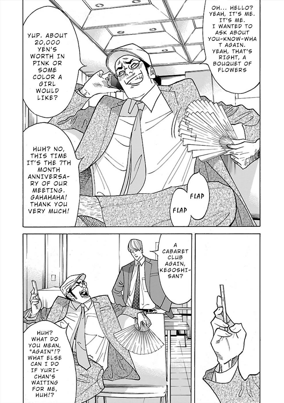 Genocider (AKIYOSHI Takahiro) Chapter 15 - Page 10