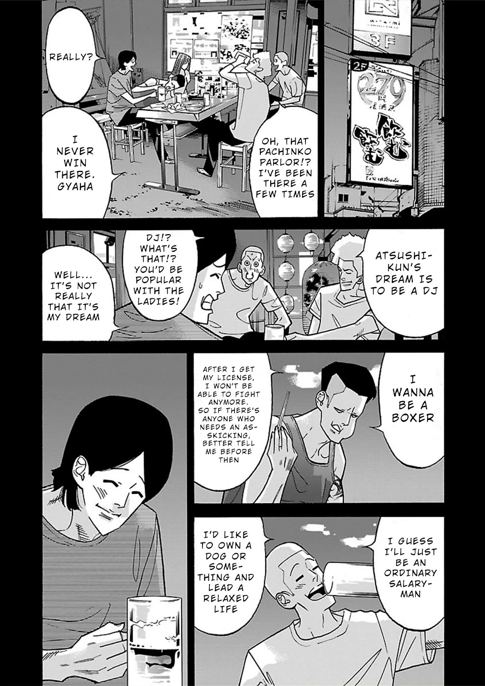 Genocider (AKIYOSHI Takahiro) Chapter 16 - Page 17