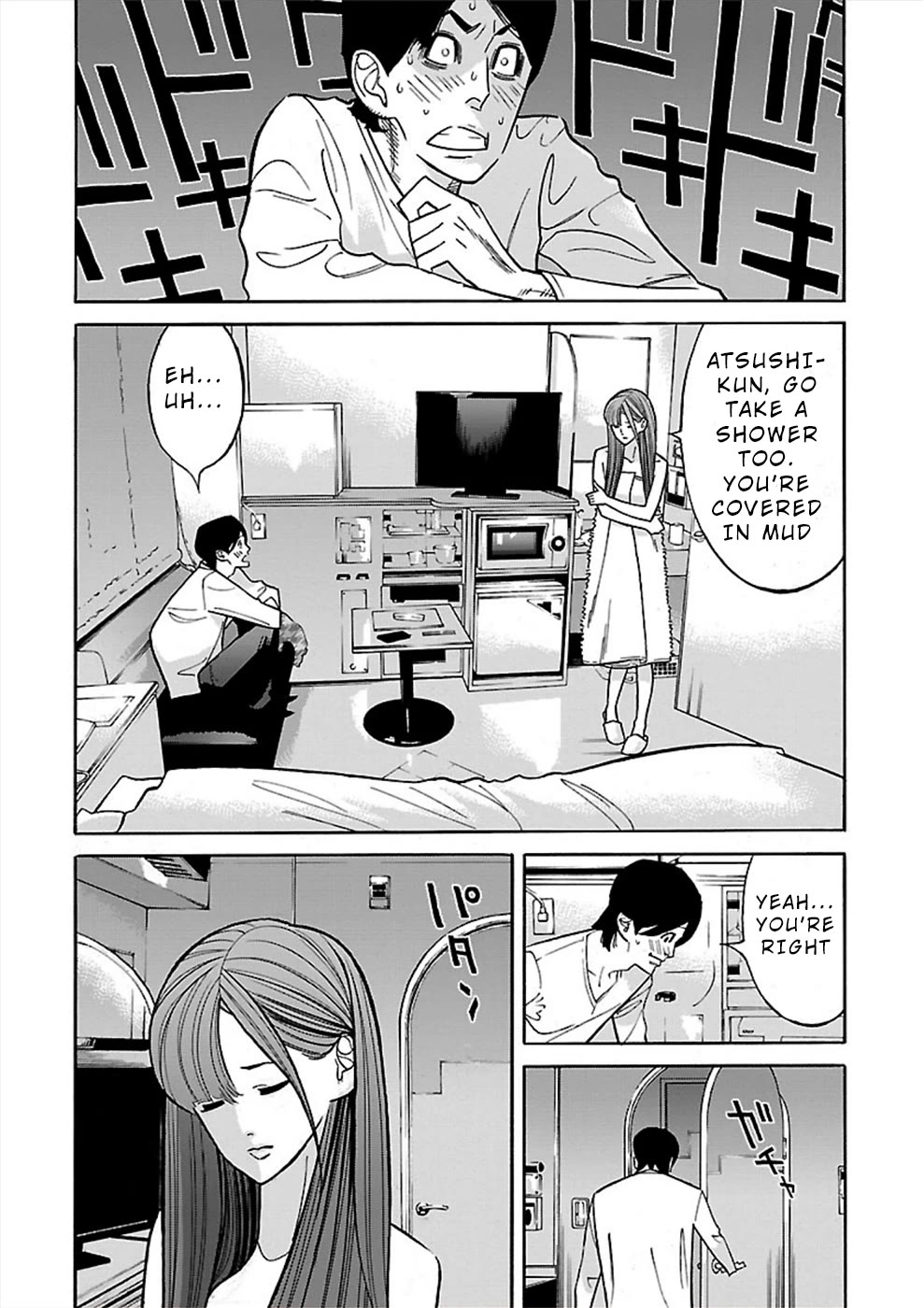 Genocider (AKIYOSHI Takahiro) Chapter 17 - Page 2