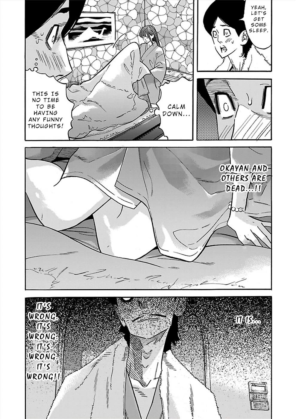 Genocider (AKIYOSHI Takahiro) Chapter 17 - Page 11