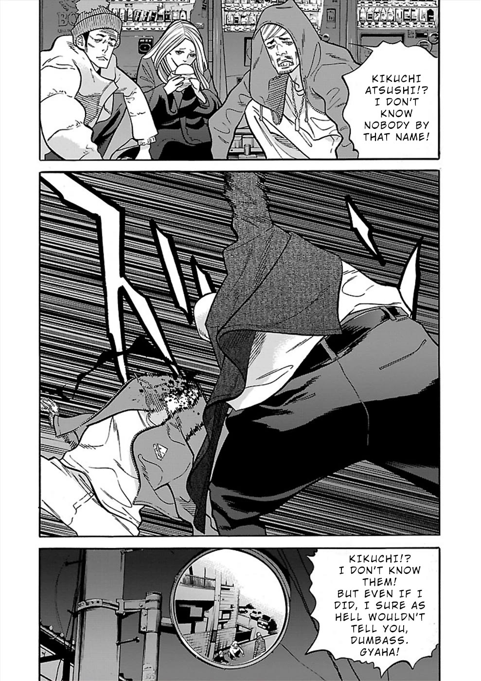 Genocider (AKIYOSHI Takahiro) Chapter 17 - Page 12