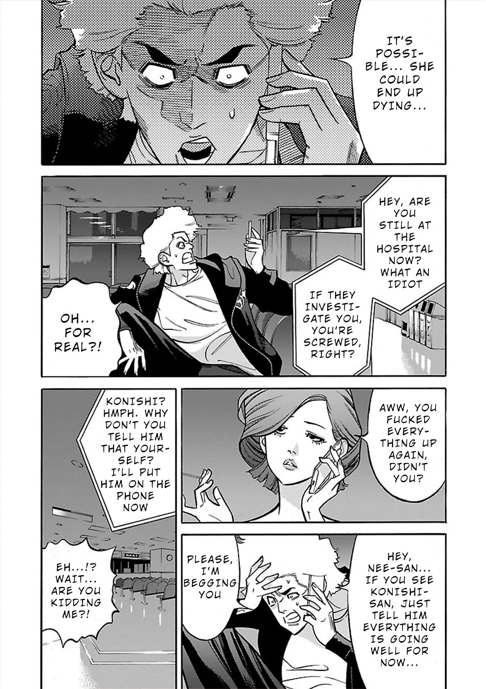 Genocider (AKIYOSHI Takahiro) Chapter 17 - Page 15